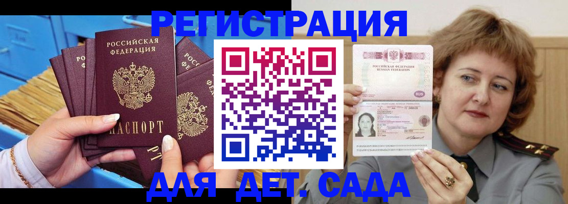 форма 3 в Тырныаузе